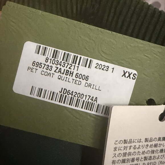 NWT Gucci | Red Quilted GG Interlocking Drill Pet Coat Jacket 100% Cotton XXS - Picture 8 of 8